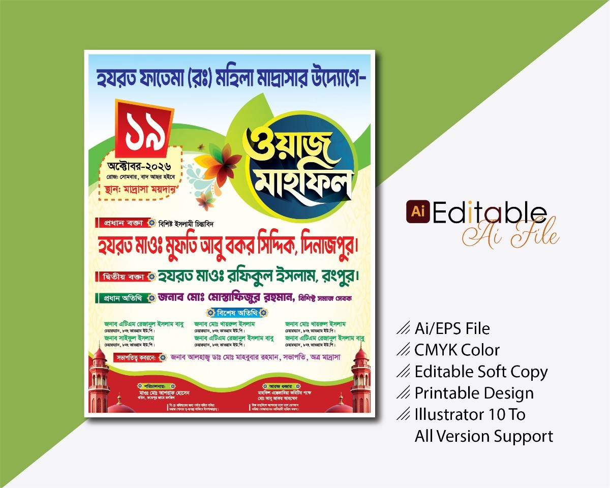 New Waz Mahfil Poster Design