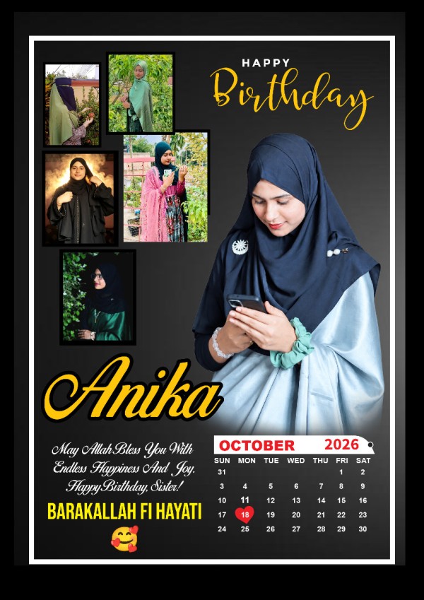 A4 Birthday Soronika Photo Frame গ্রাফিক্স ডিজাইন ফাইল