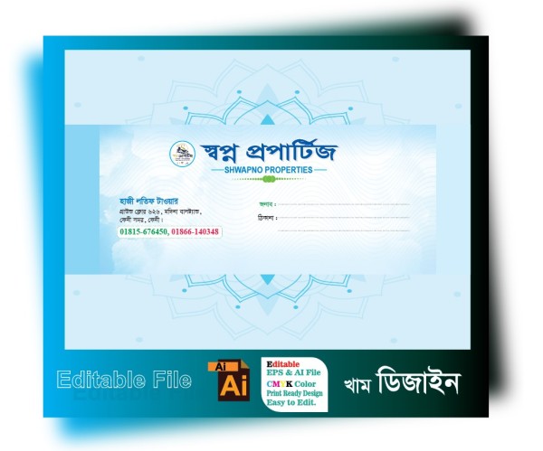 প্রপার্টিজ রিয়েল এস্টেট খাম ডিজাইন গ্রাফিক্স ডিজাইন ফাইল