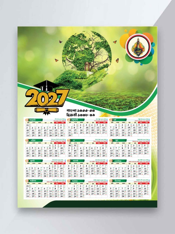 ২০২৭ সালের বাংলা, আরবি, ইংরেজি, ক্যালেন্ডার গ্রাফিক্স ডিজাইন ফাইল