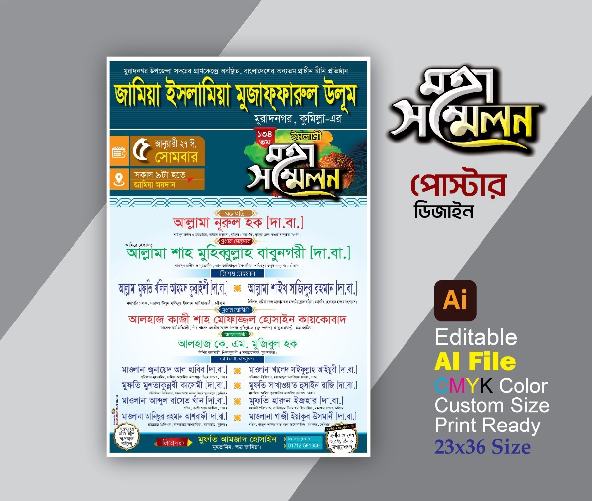 Mahfil Poster Design