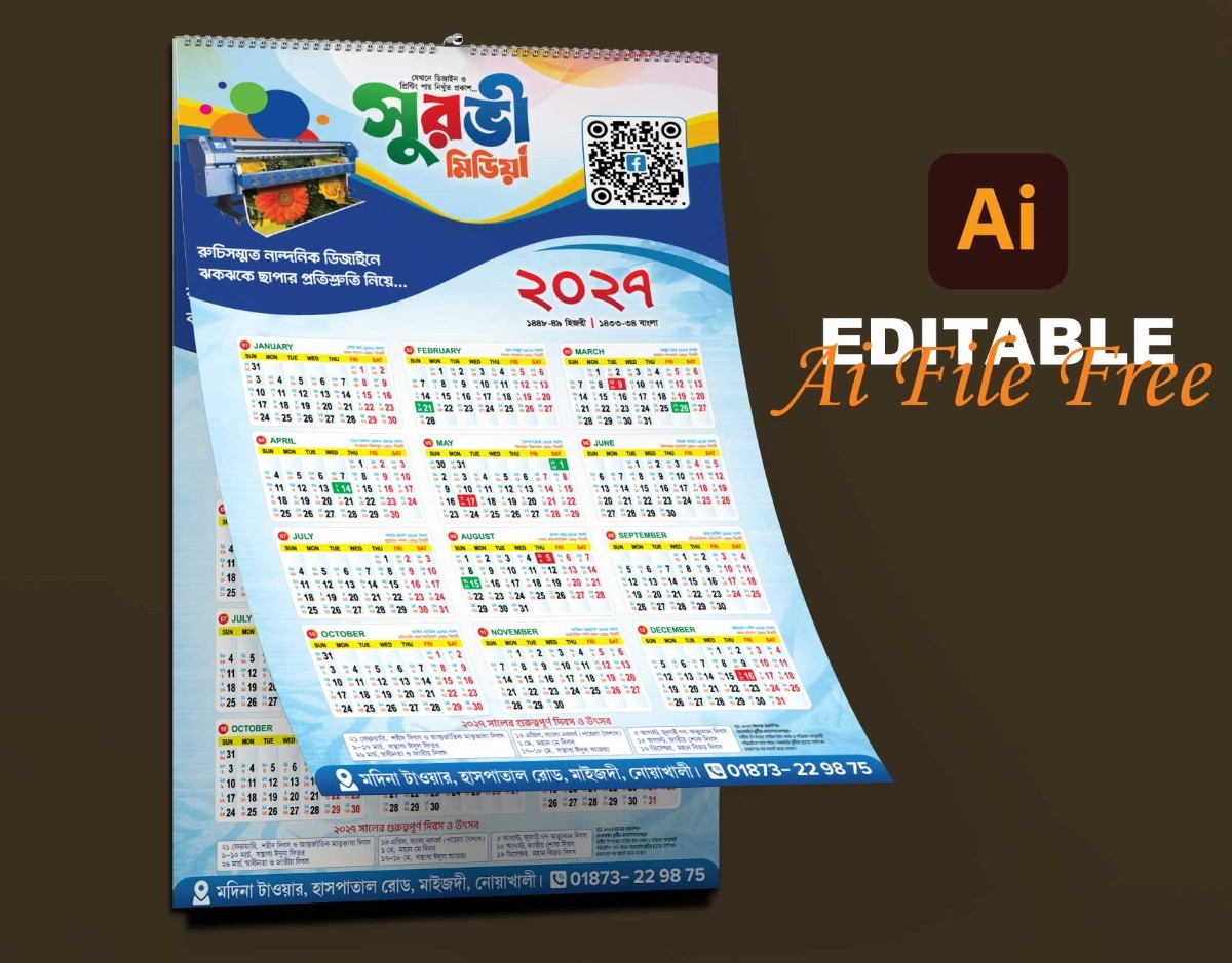 2027 Bangla and Hijri Calendar Design | Download