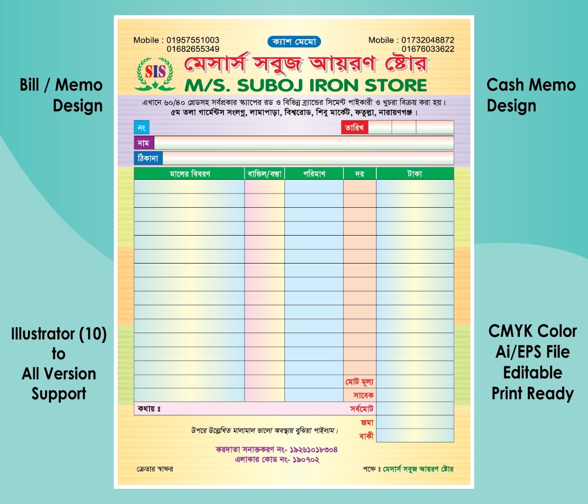 Iron Store and Rod Cement Shop Memo Bill Design