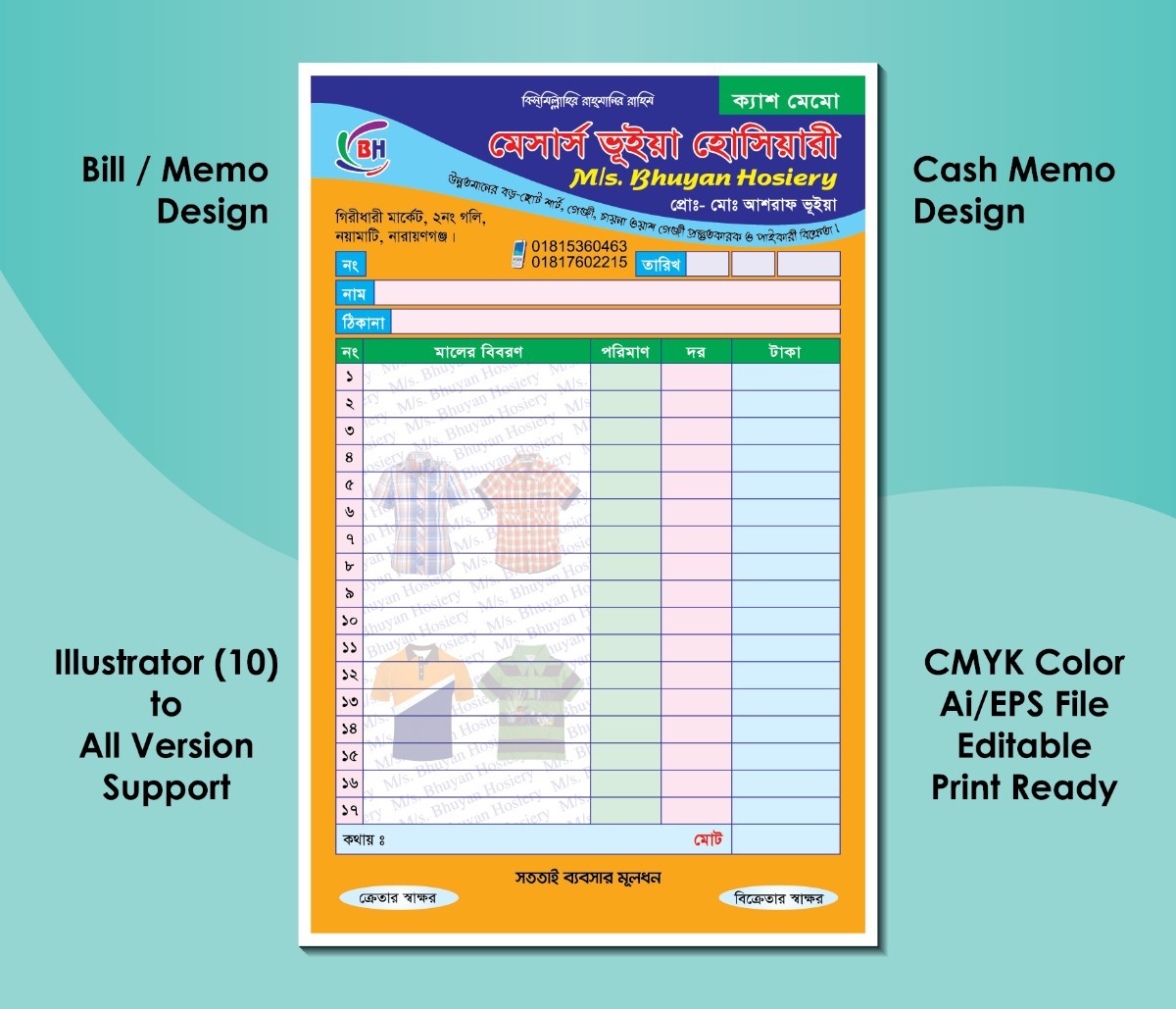 Hosiery Store Cash Memo Bill Design / ক্যাশ মেমো বিল ডিজাইন