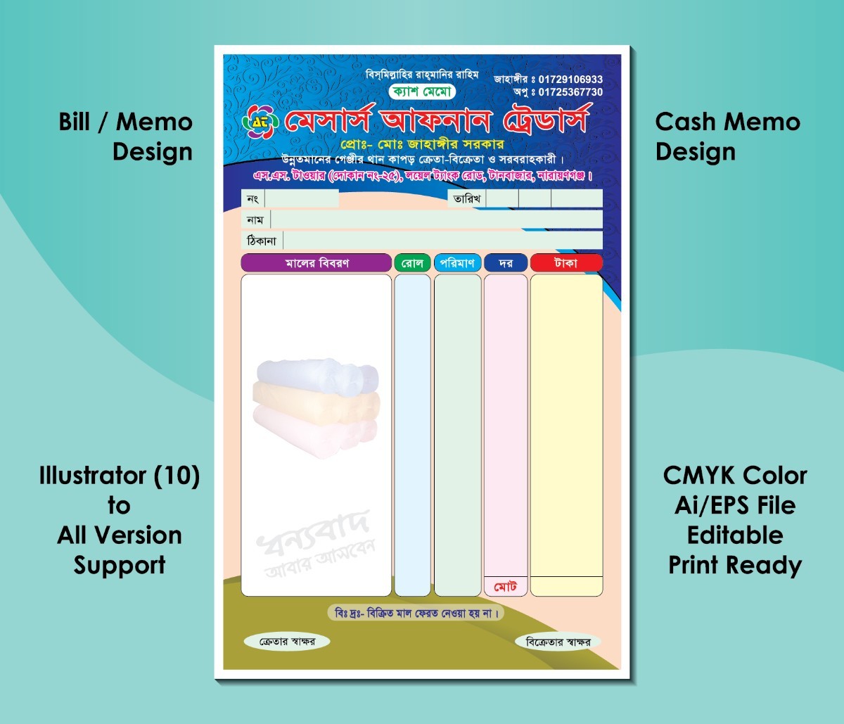 Garments Fabrics Than Store Shop Memo Bill Design