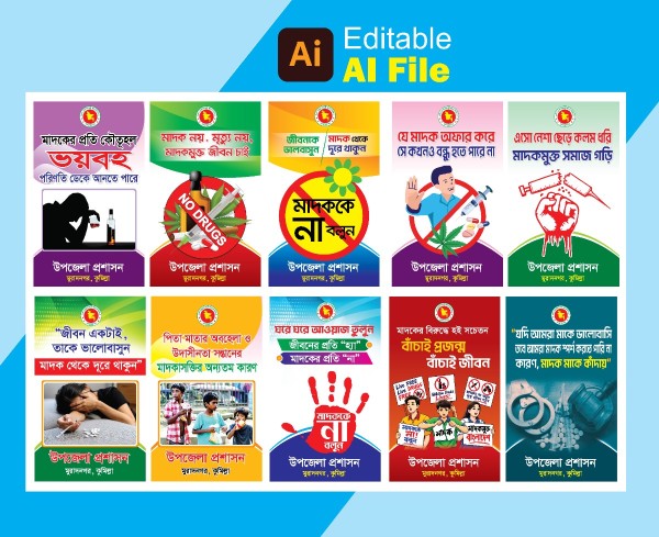 মাদকবিরোধী পোস্টার, লিফলেট ফাইল গ্রাফিক্স ডিজাইন ফাইল