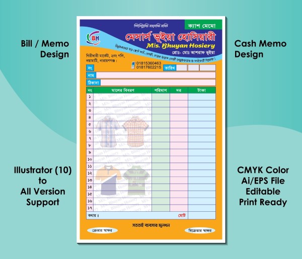 Hosiery Store Cash Memo Bill Design / ক্যাশ মেমো বিল ডিজাইন গ্রাফিক্স ডিজাইন ফাইল