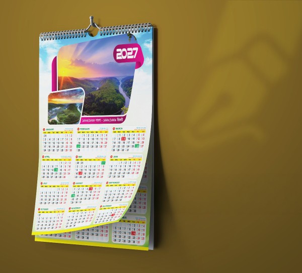 ২০২৭ সালের ক্যালেন্ডার ডিজাইন গ্রাফিক্স ডিজাইন ফাইল